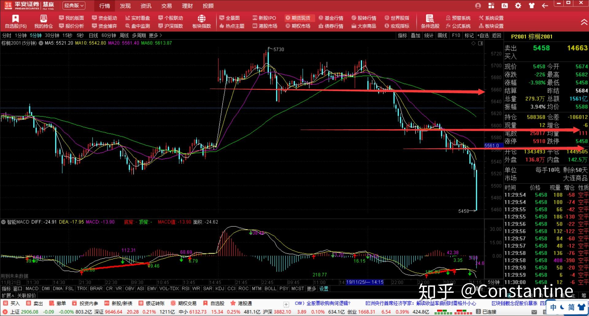 中美经贸会谈在瑞典斯德哥尔摩举行
