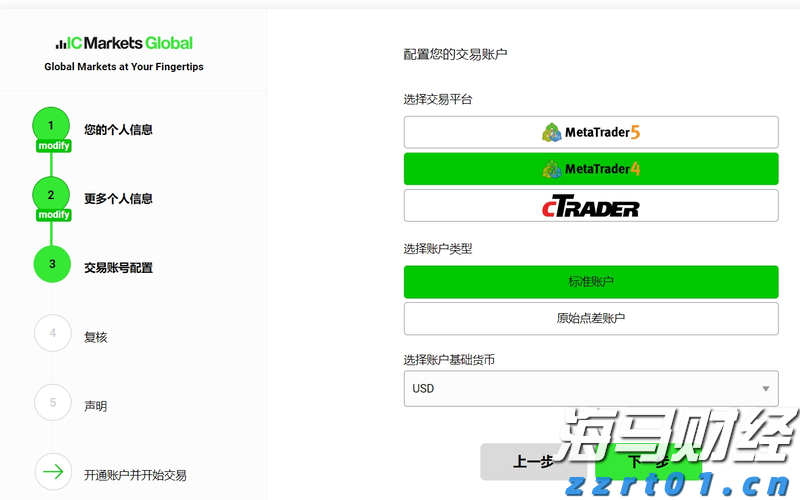 美国7月CPI数据将影响美股走势