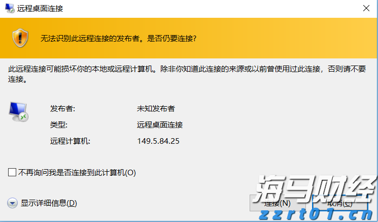 阅兵空中梯队将呈现4大亮点