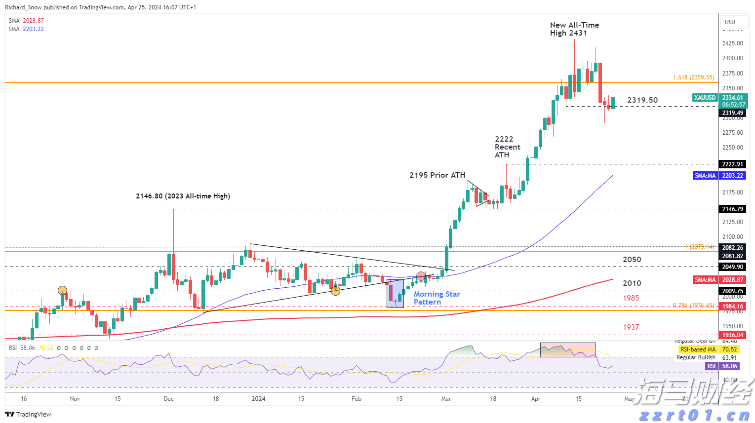 我市召开2025年全市公安局长会议