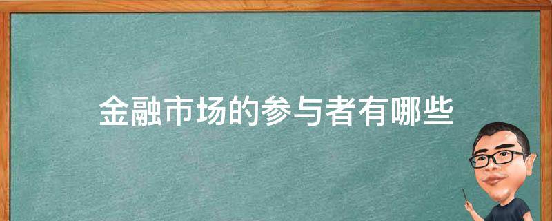 112万元！泰康人寿蚌埠中支完成开业以来最大理赔案件