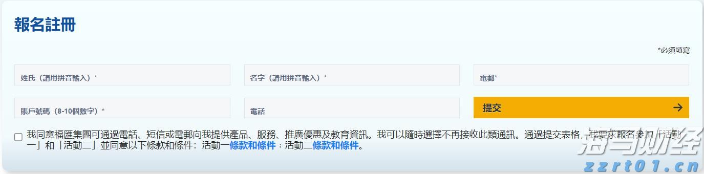 七部门联合发力!张家口市出台新规规范市场监管投诉举报