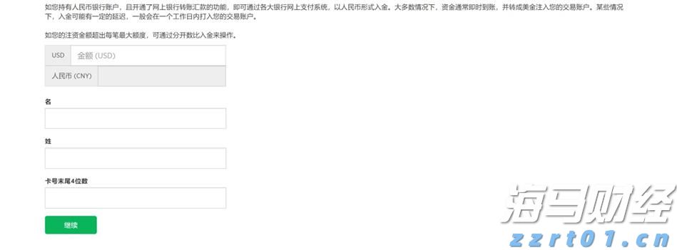 新华视点|代办领创业补贴?小心被中介“收割”
