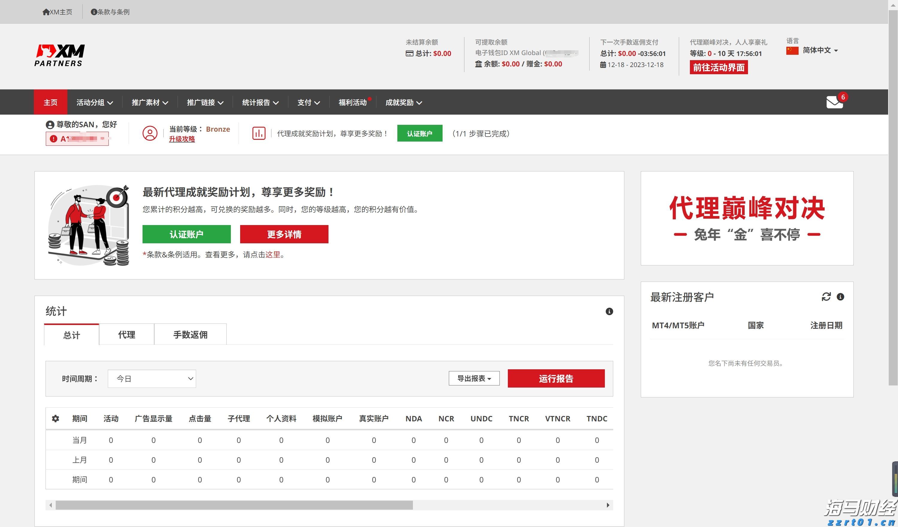 黔西南州2025年中考补报志愿的公告