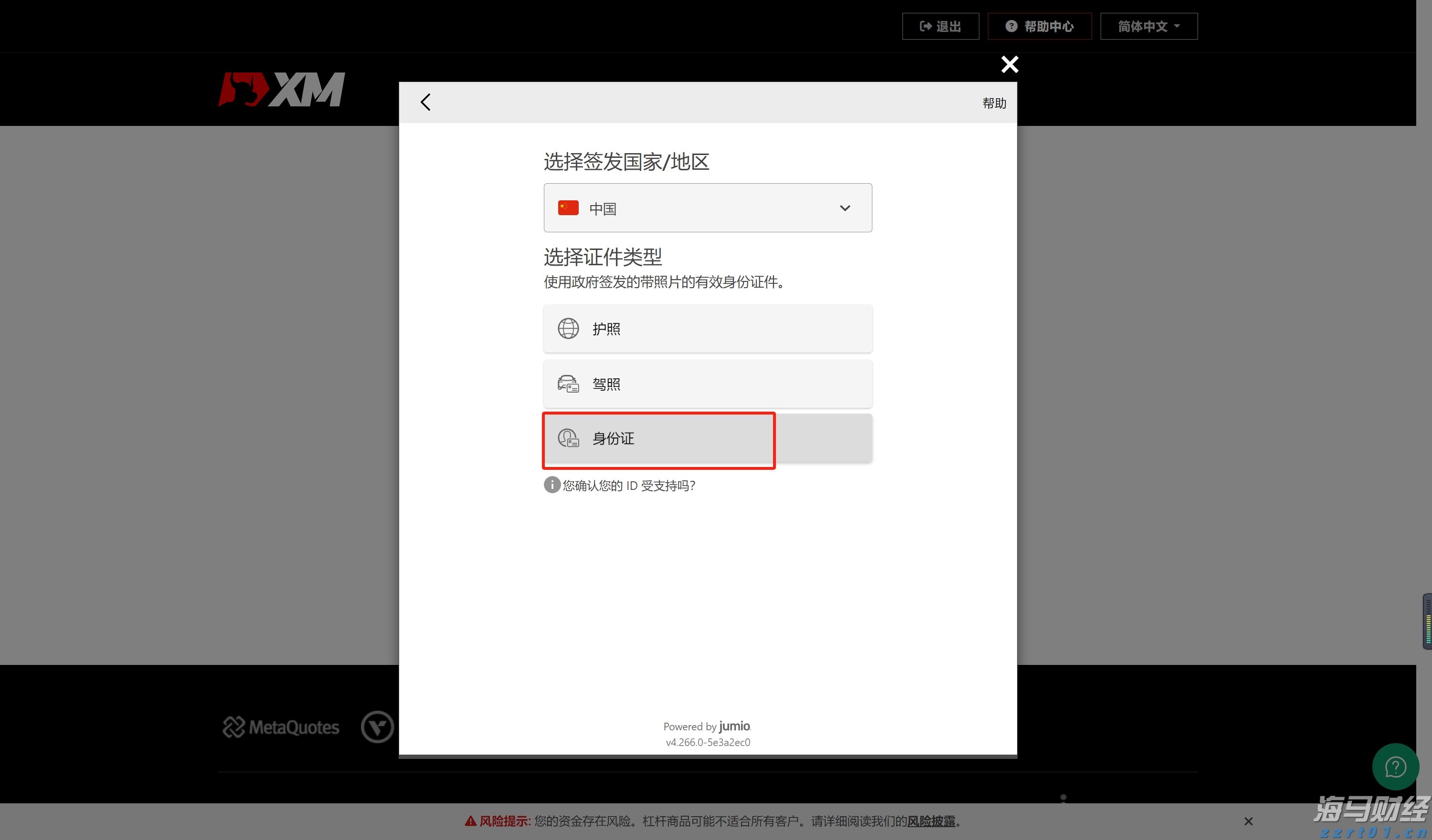 瑞浦兰钧（00666）2025中期业绩分析：双轮驱动推动增长，盈利拐点初现