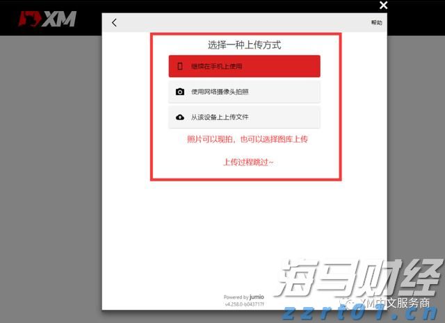 新股消息 | 群核科技港股IPO招股书失效