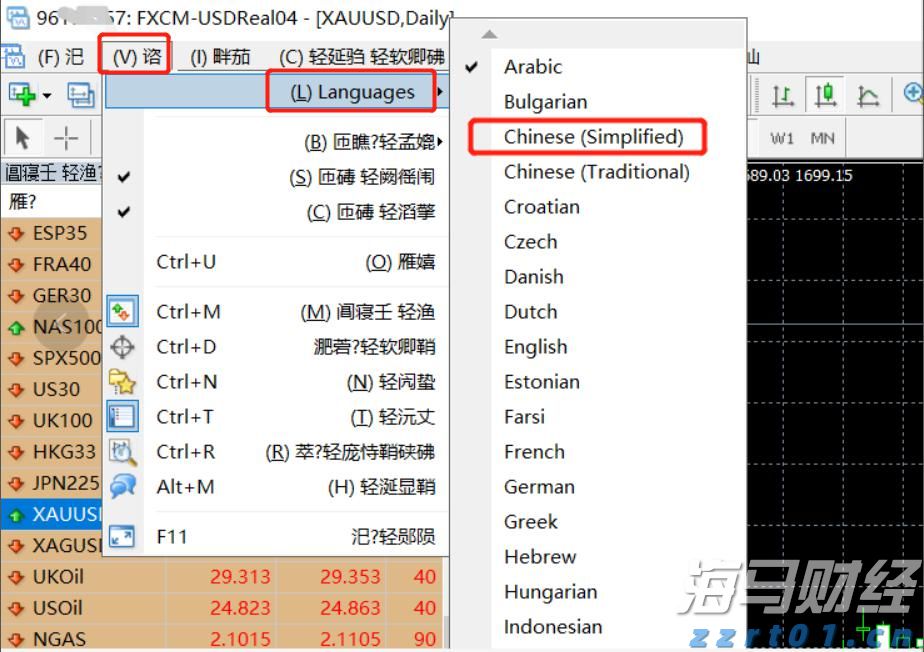 张家口市聚焦“四大领域”保障水利安全生产