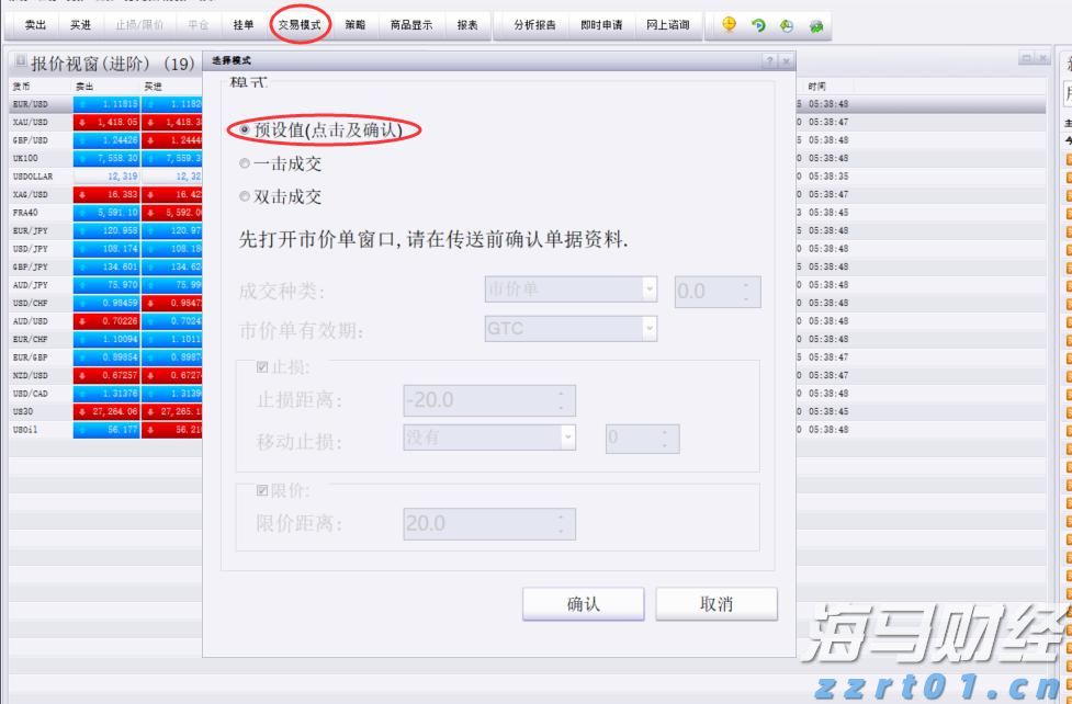 点赞!广东36个基层改革典型案例公布→