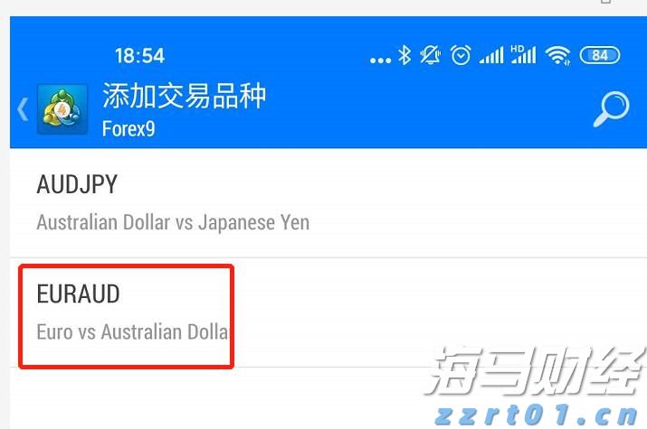 港股午评|恒生指数早盘涨0.25% 电力设备板块强劲