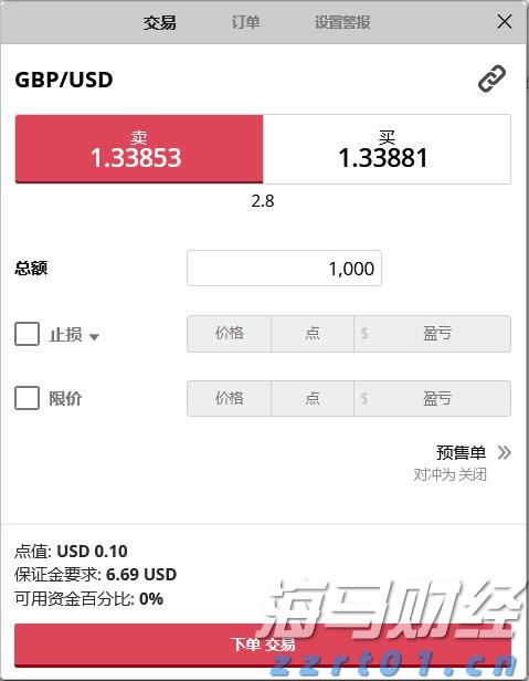 菲律宾违规抓扣9名中国公民,我使馆回应
