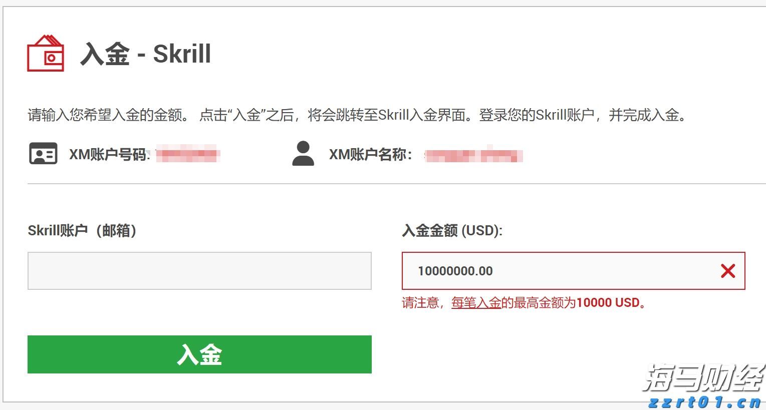 A股申购 | 汉桑科技(301491.SZ)启动申购，合作客户覆盖全球知名音频品牌如NAD和Bluesound