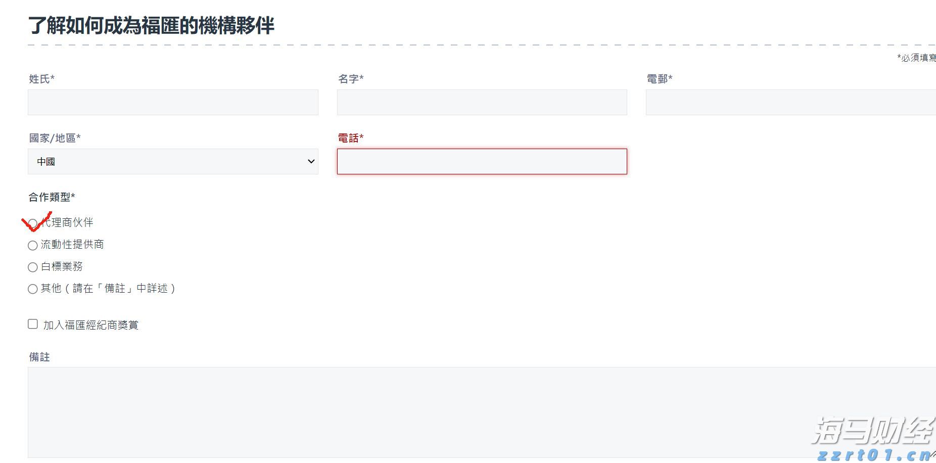宁夏颁发首张个体工商户变更经营者营业执照