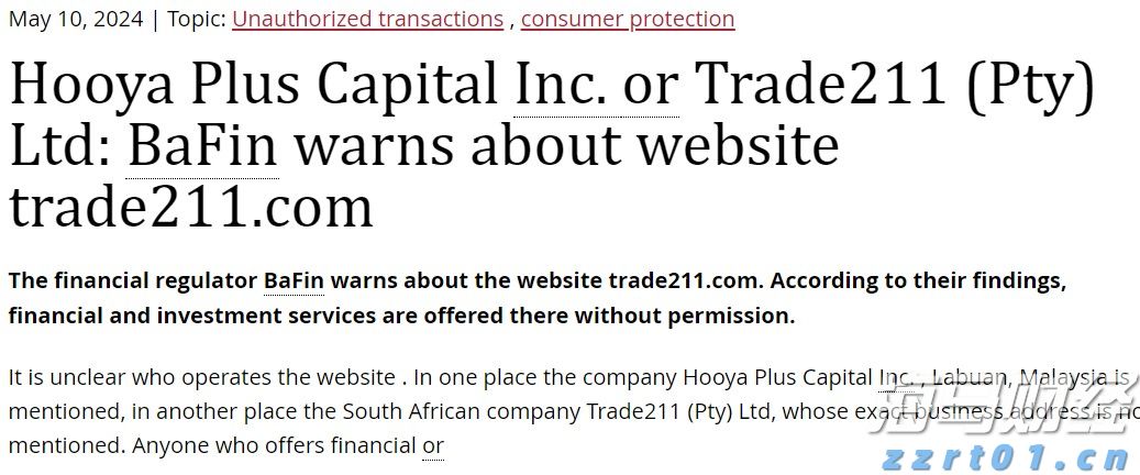 “贷款明白纸”,试点扩展至珠海等16个地市