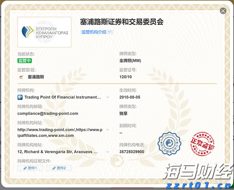 全国首批商业秘密保护创新试点地区公布