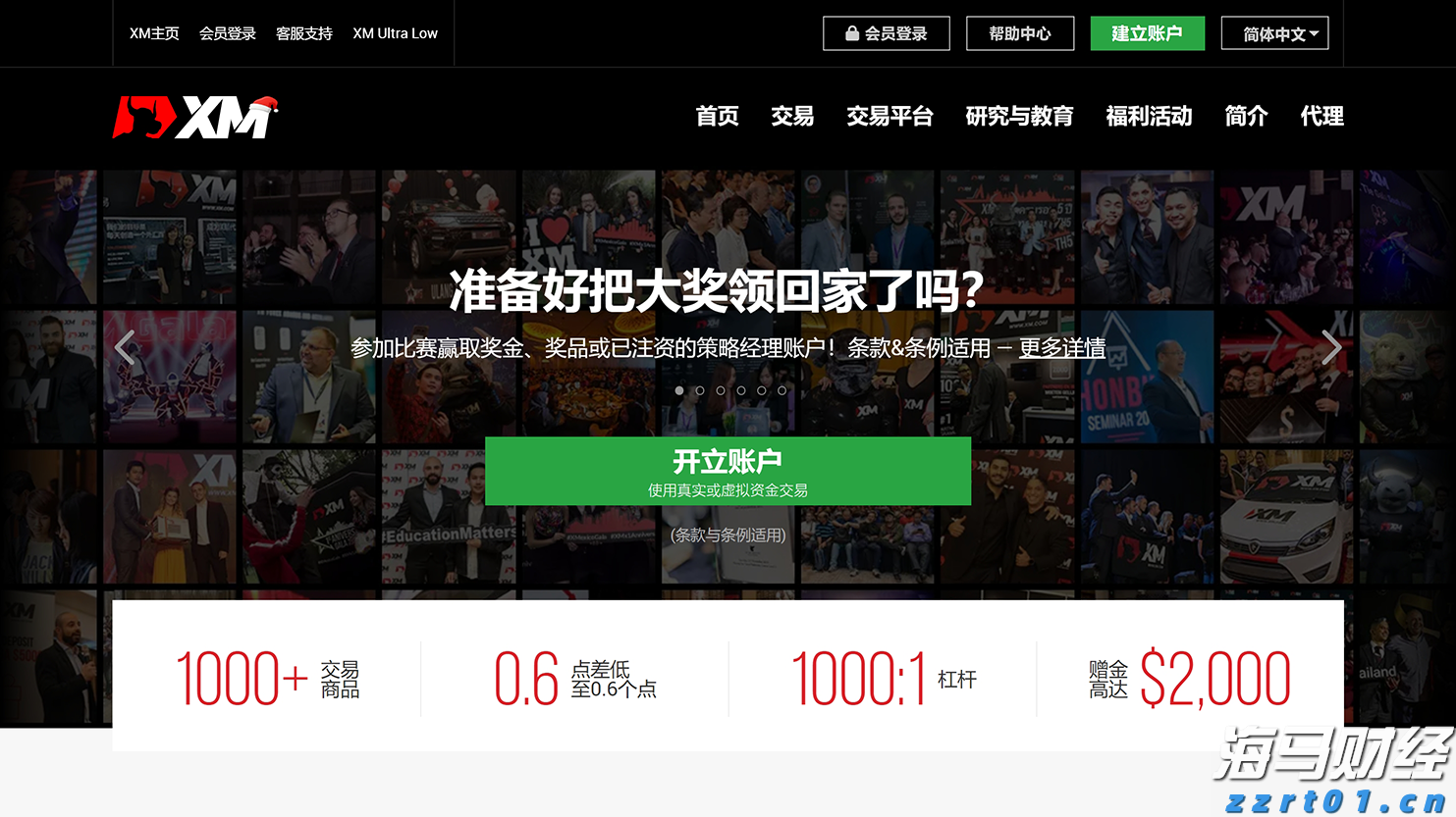 预制钢筋混凝土滤板多少钱一块