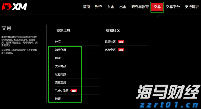 新股解读|传天岳先进(688234.SH)启动2.5-3亿美元IPO预路演 强劲增长预期或催热投资情绪