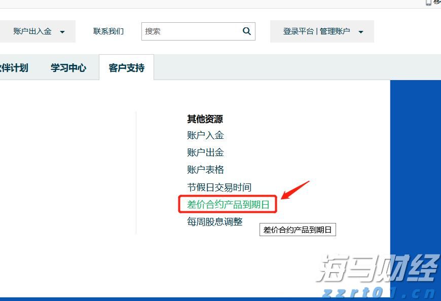 致梅州市民防汛防台风的一封信！请查收→