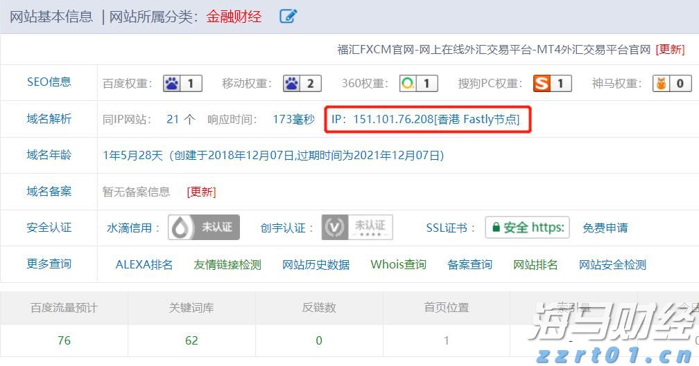 美股异动 | AEye(LIDR.US)初盘大幅上涨319% 旗舰激光雷达整合进英伟达自动驾驶平台