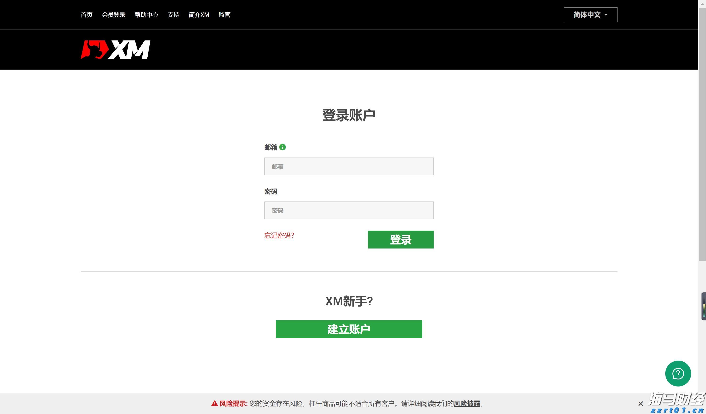 新股消息 | 二手手机回收服务提供商闪回科技三次递表港交所 上半年亏损2463.3万元
