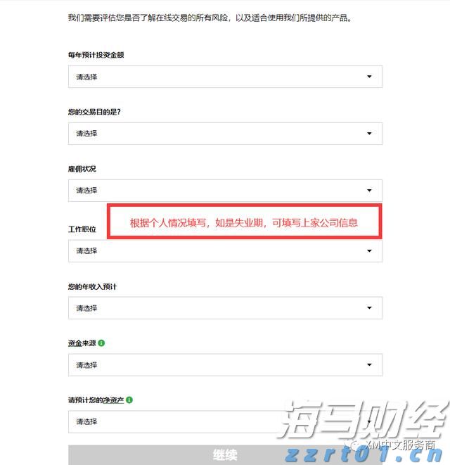 澳门：2025年上半年对外商品贸易总额为672.0亿澳门元 同比下降4.3%