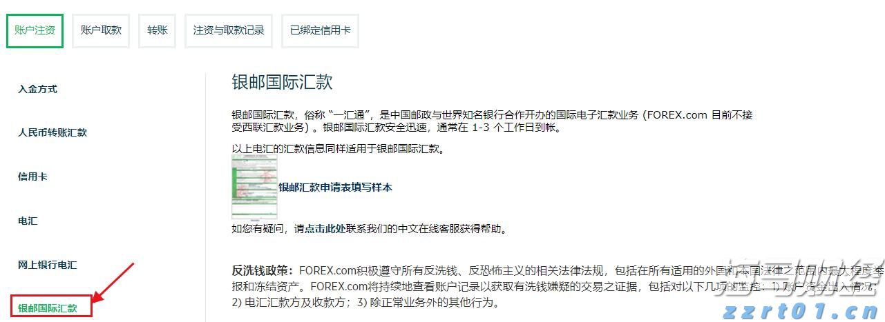 桂平市：引水灌溉润农田 全力抗旱保春耕