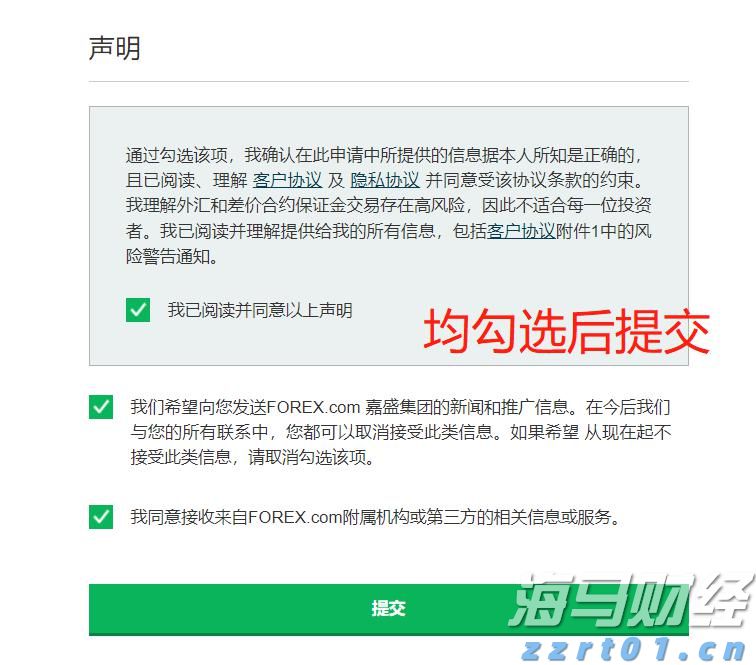 被蛇咬后怎么自救？湛江蛇伤救治专家划重点