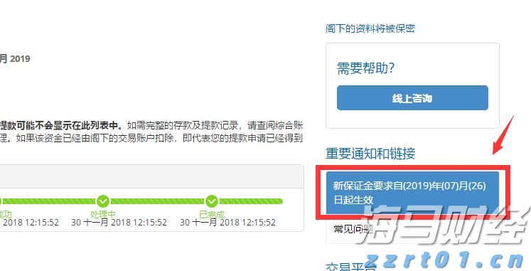 泽连斯基同特朗普通话，称将赴美会晤