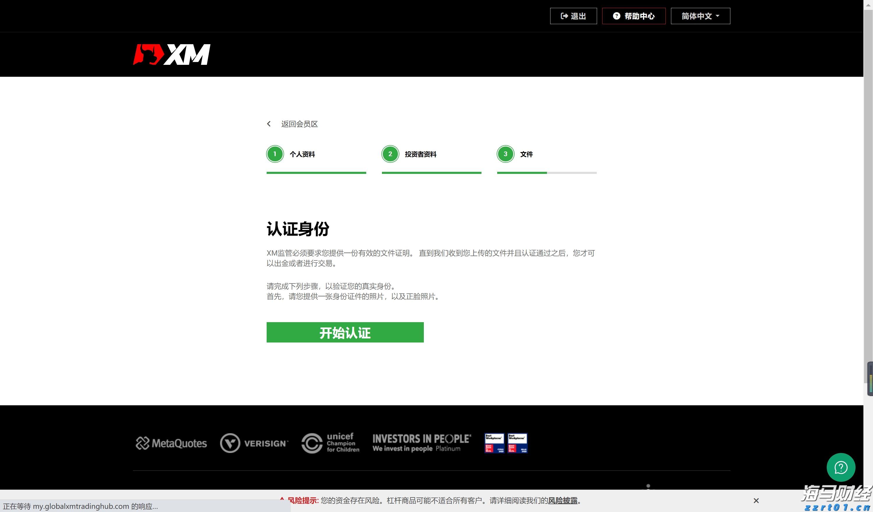 英伟达(NVDA.US)投资助力!云服务商Lambda冲刺IPO前融资 估值或超40亿美元