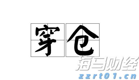 美股异动 | Trade Desk(TTD.US)盘前大跌33% CEO预警大型广告客户受关税冲击