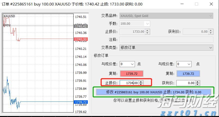 中国联通获卫星移动通信业务经营许可