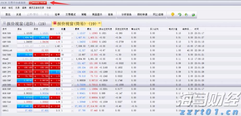 港南区举行“桂字号”荔枝产销对接活动