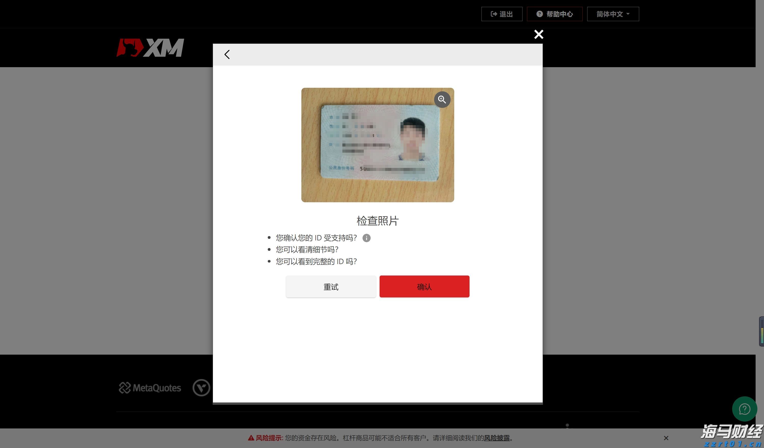 新股前瞻|卧龙电驱的“双轨战略”解析:从防爆电机到人形机器人关节
