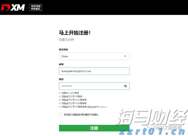 沃尔玛不满高费用而重新评估与TradeDesk(TTD.US)的协议，TradeDesk面临失去重要客户