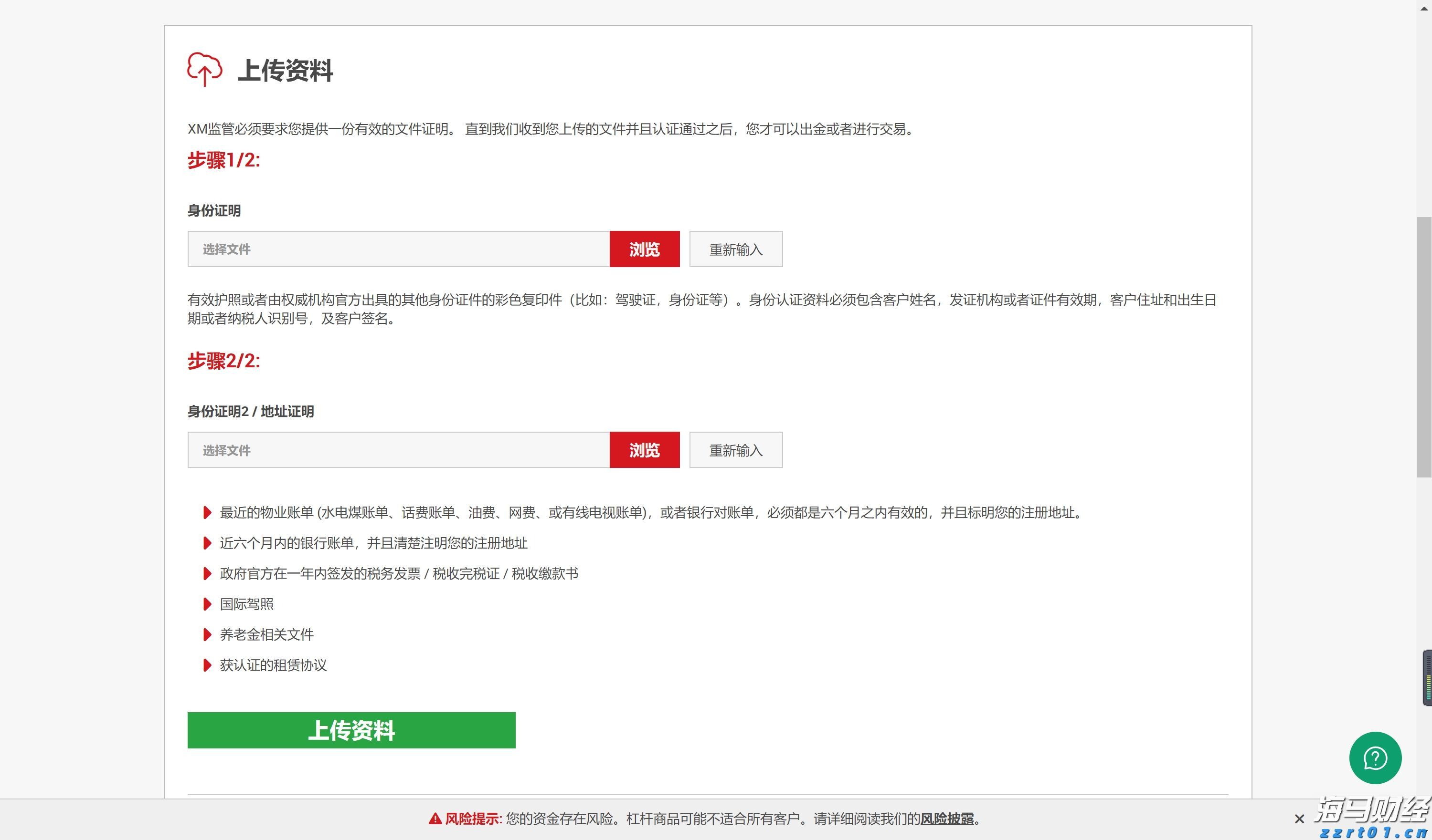 中指研究院：2025年上半年法拍房成交情况统计