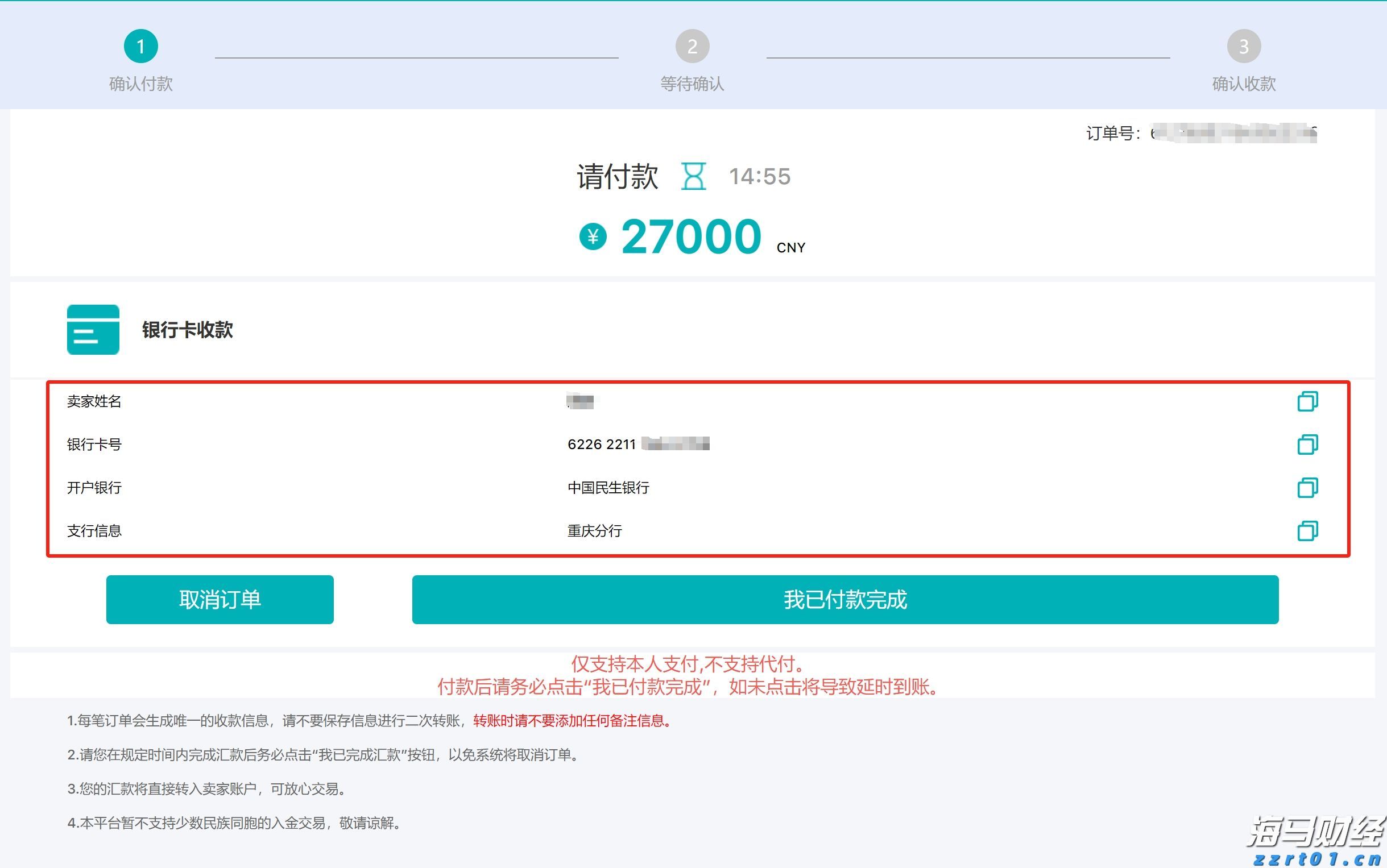 湖北加快建设现代检验检测服务体系
