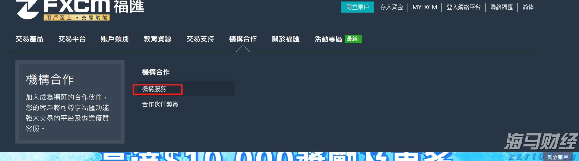 高盛(GS.US)投行业务回升，年内取消对46,000名员工的裁员计划