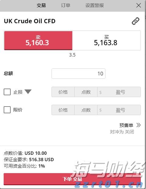 星巴克(SBUX.US)在华“卖身”背后的盈利困局：降本降价攻下沉还是坚守高端？