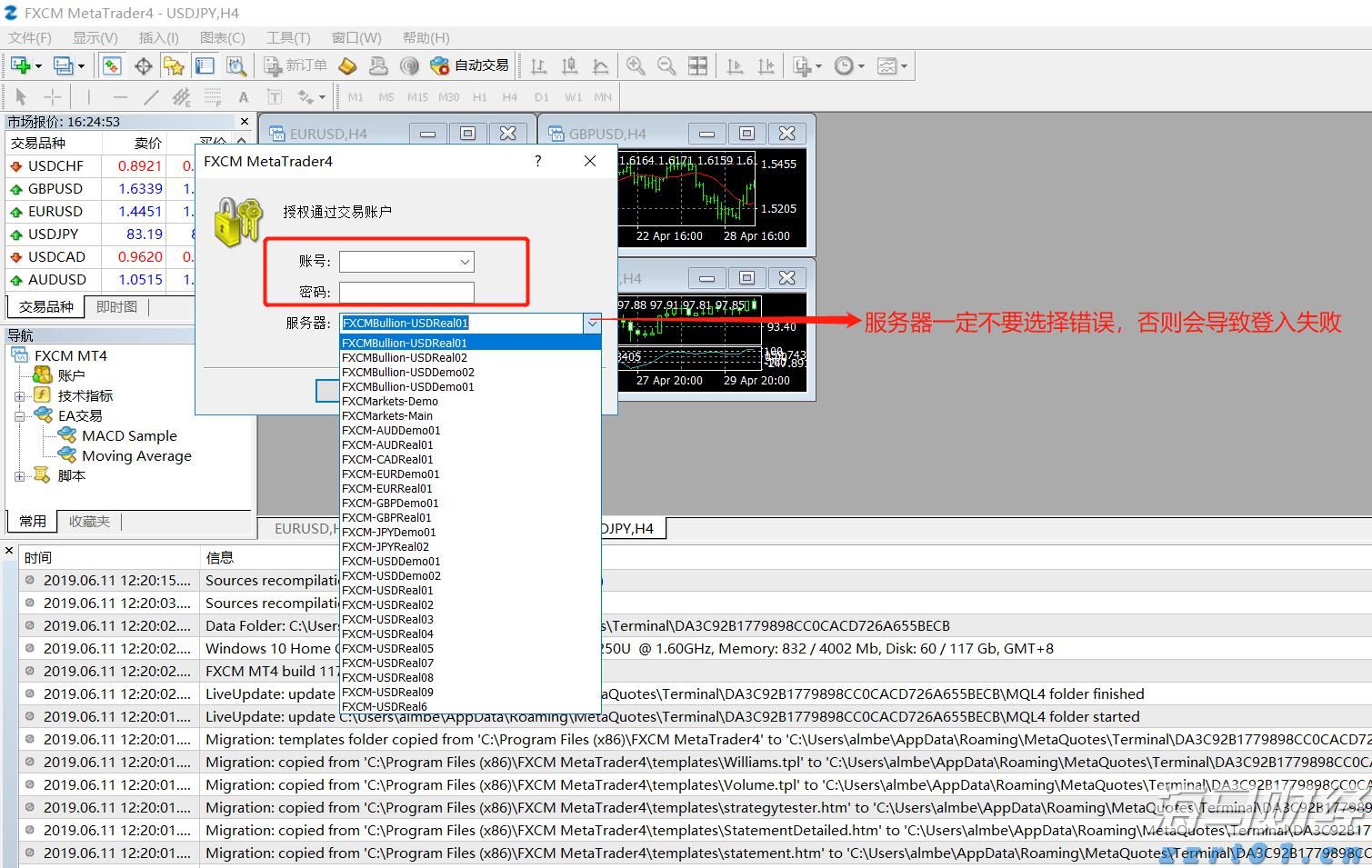 我市多举措推进秸秆禁烧工作