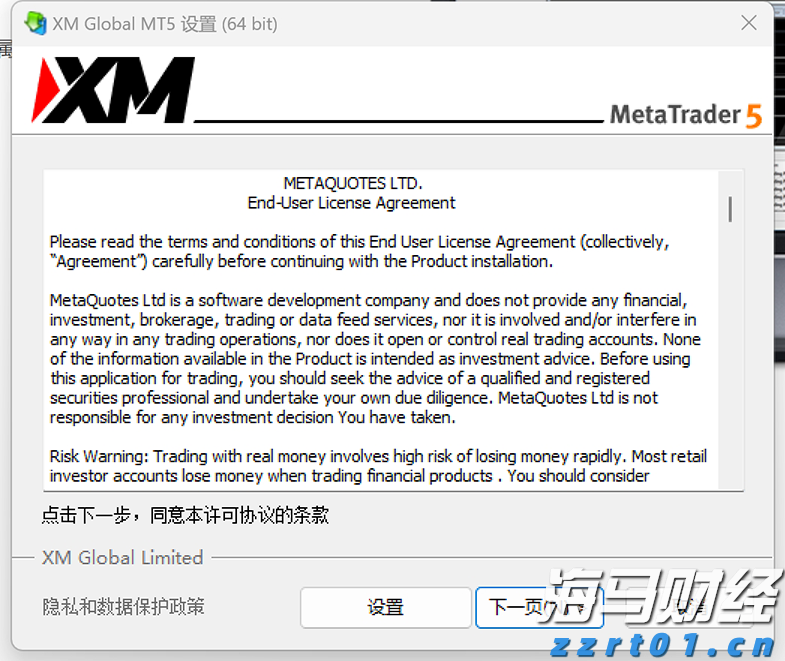 2025年桂平麻垌荔枝嘉年华系列活动开幕