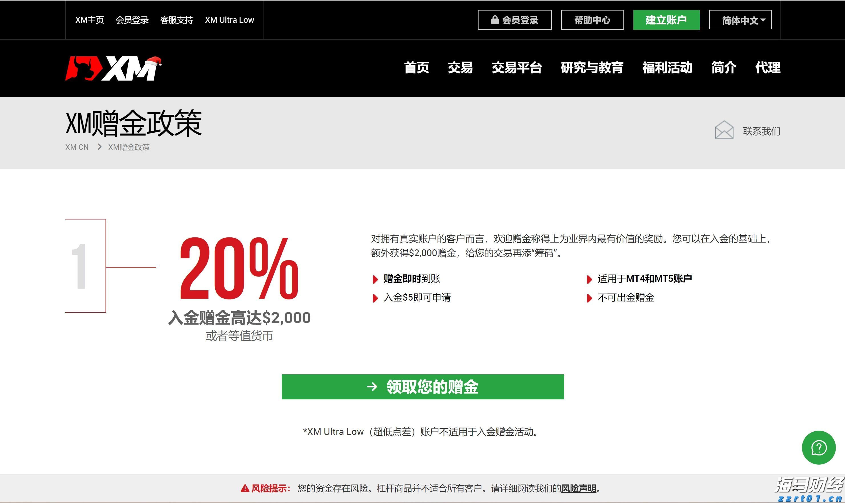 南海热带低压将影响珠江流域中南部 珠江防总、珠江委启动Ⅳ级应急响应
