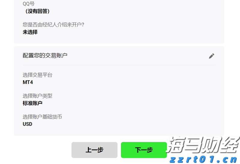 广西“各族青少年交流计划·桂在行动”主题活动走进六陈镇