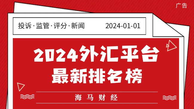 广东启动水利防汛、防汛水文测报Ⅳ级应急响应
