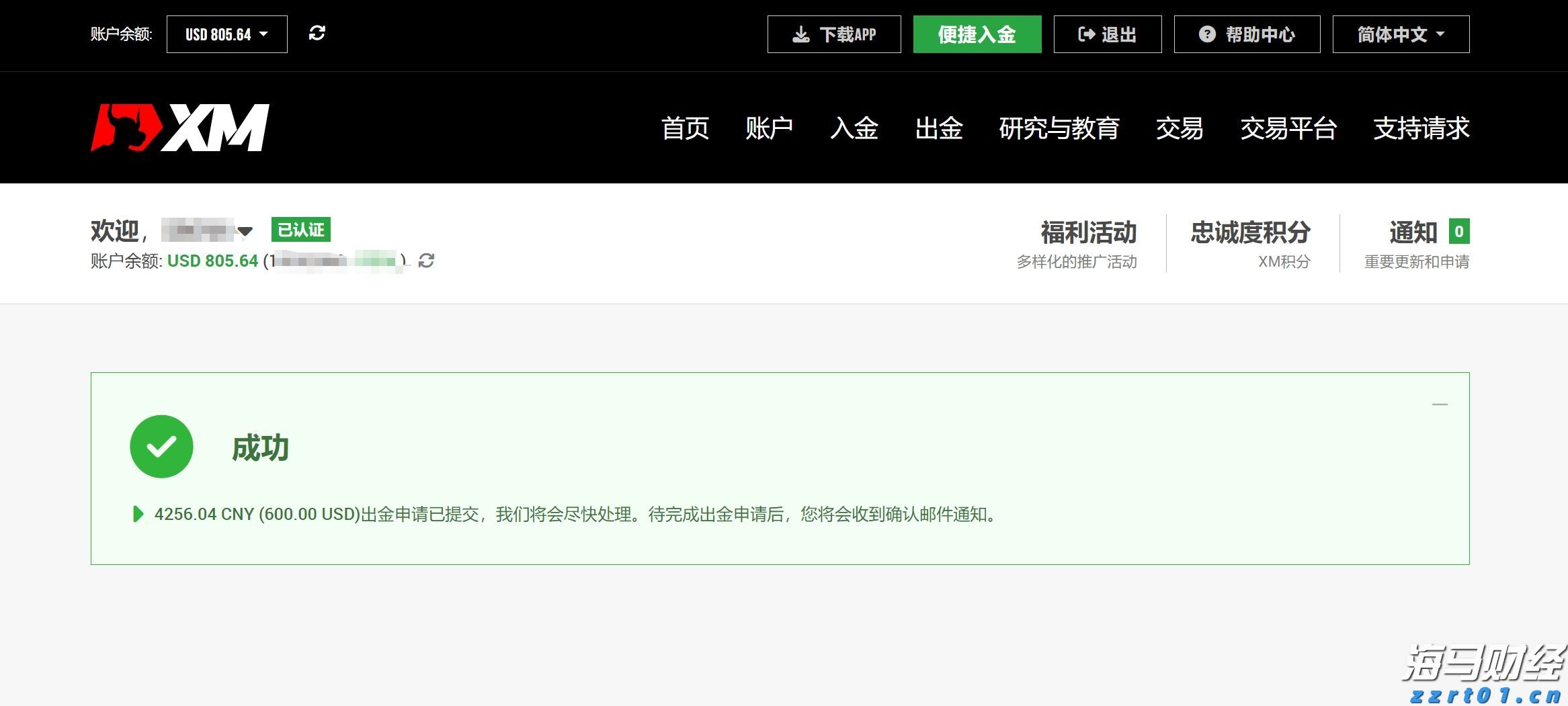 广东经营主体总量突破2000万户！稳居全国第一