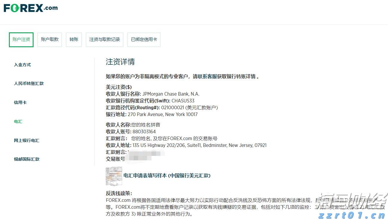 违法违规收集使用个人信息,70款移动应用被点名