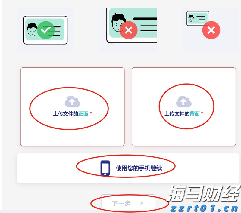 海南“五率先”促外企在琼投资