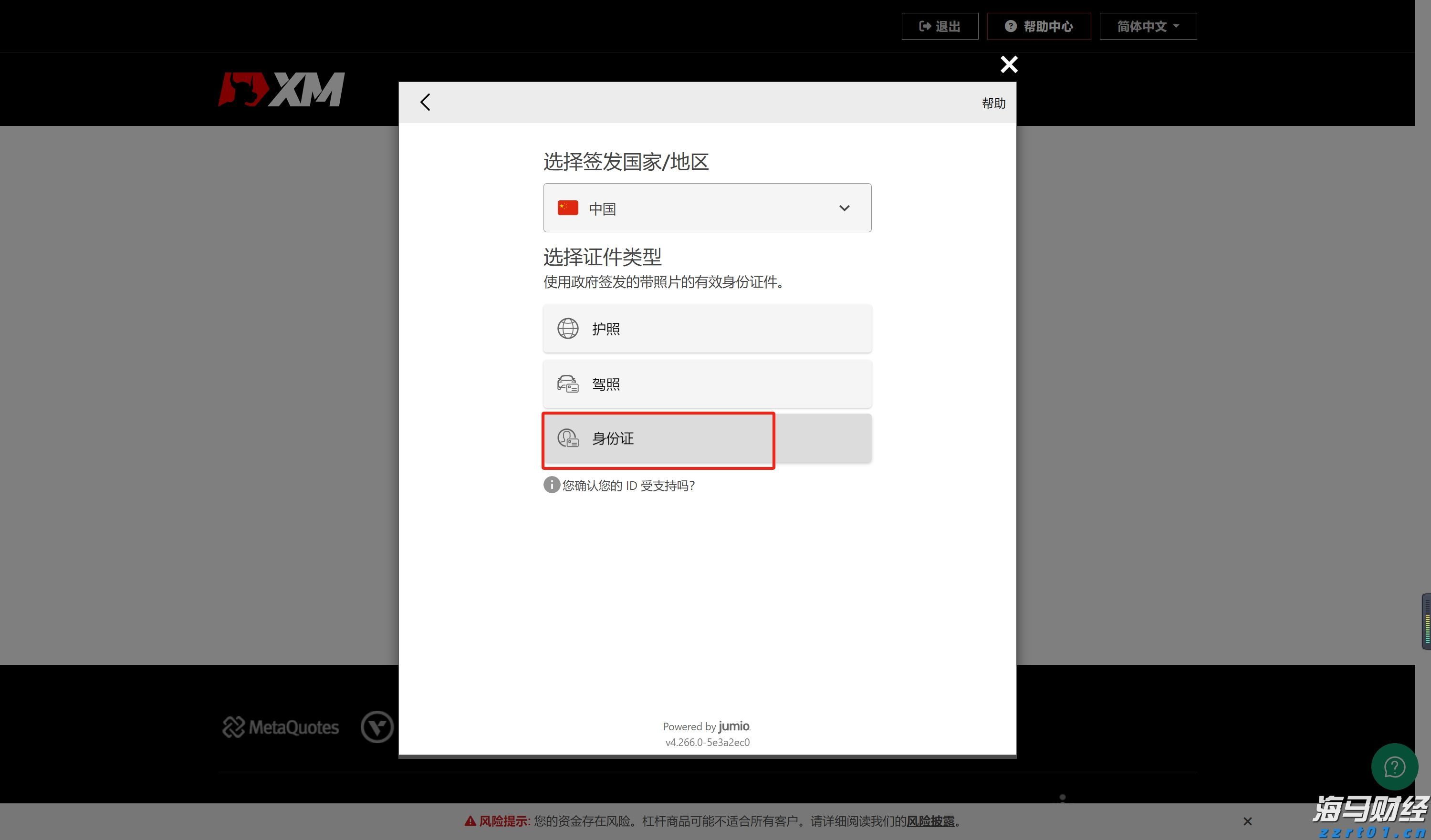 致敬汤伟鹏,致敬每一个守护万家灯火的平凡英雄!