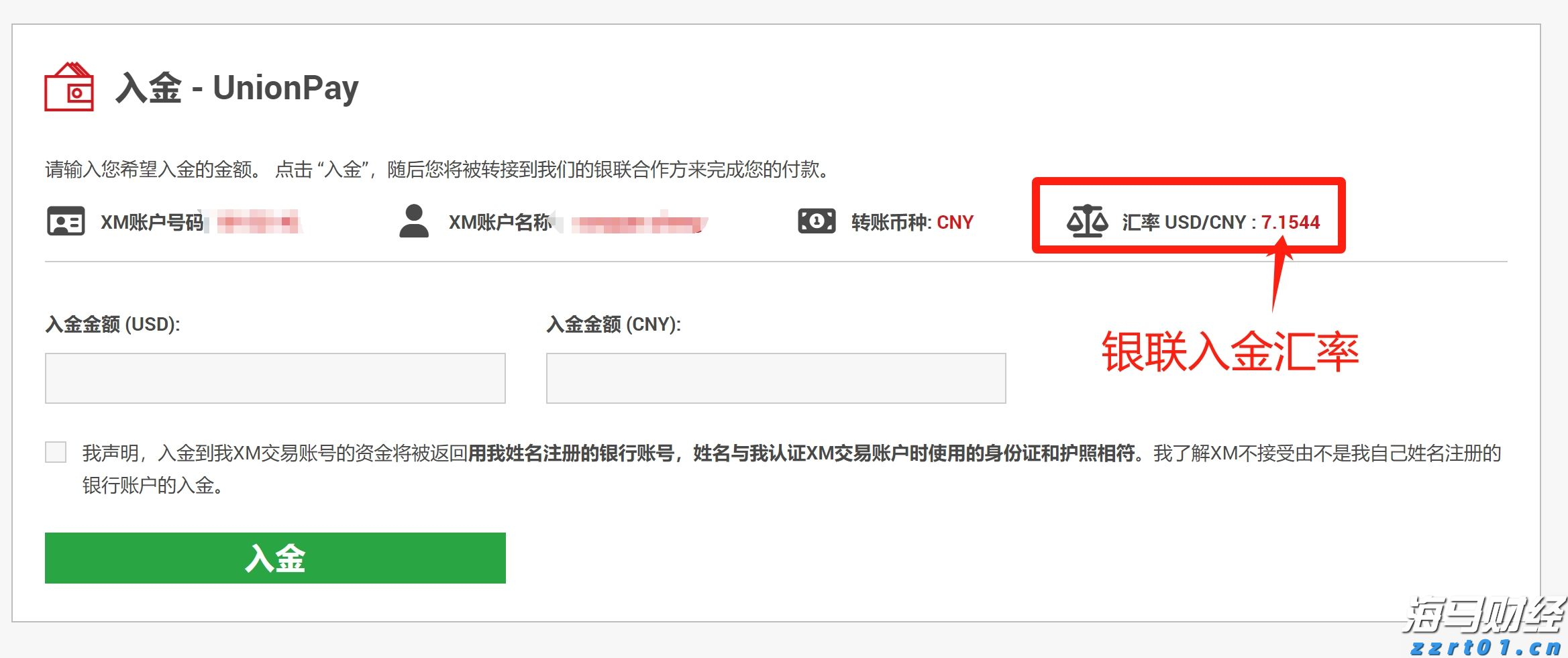 新独角兽Reka AI融资1.1亿美元 投资者包括英伟达(NVDA.US)和Snowflake(SNOW.US)