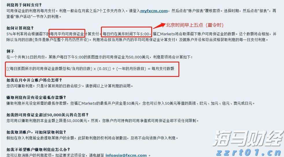 湛江台风蓝色预警生效！防风Ⅳ级应急响应启动