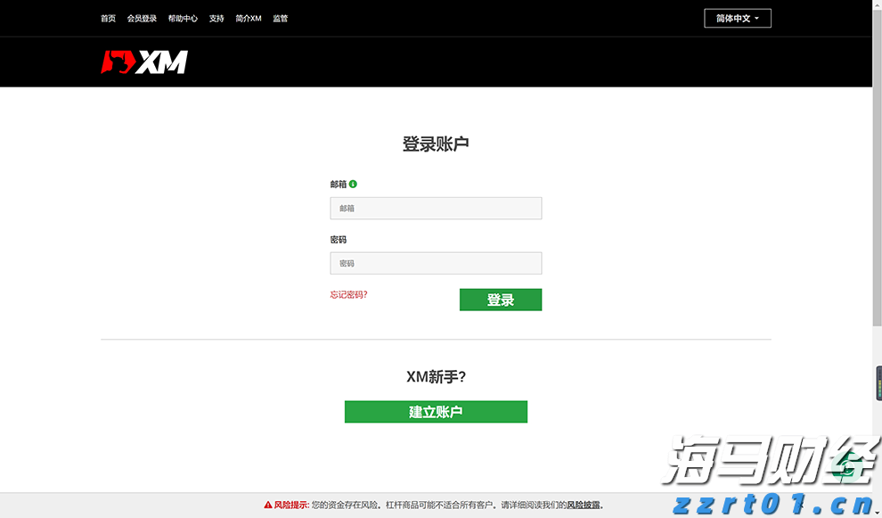 AI正式进入影视制作领域,奈飞(NFLX.US)创新运用Runway AI视频工具