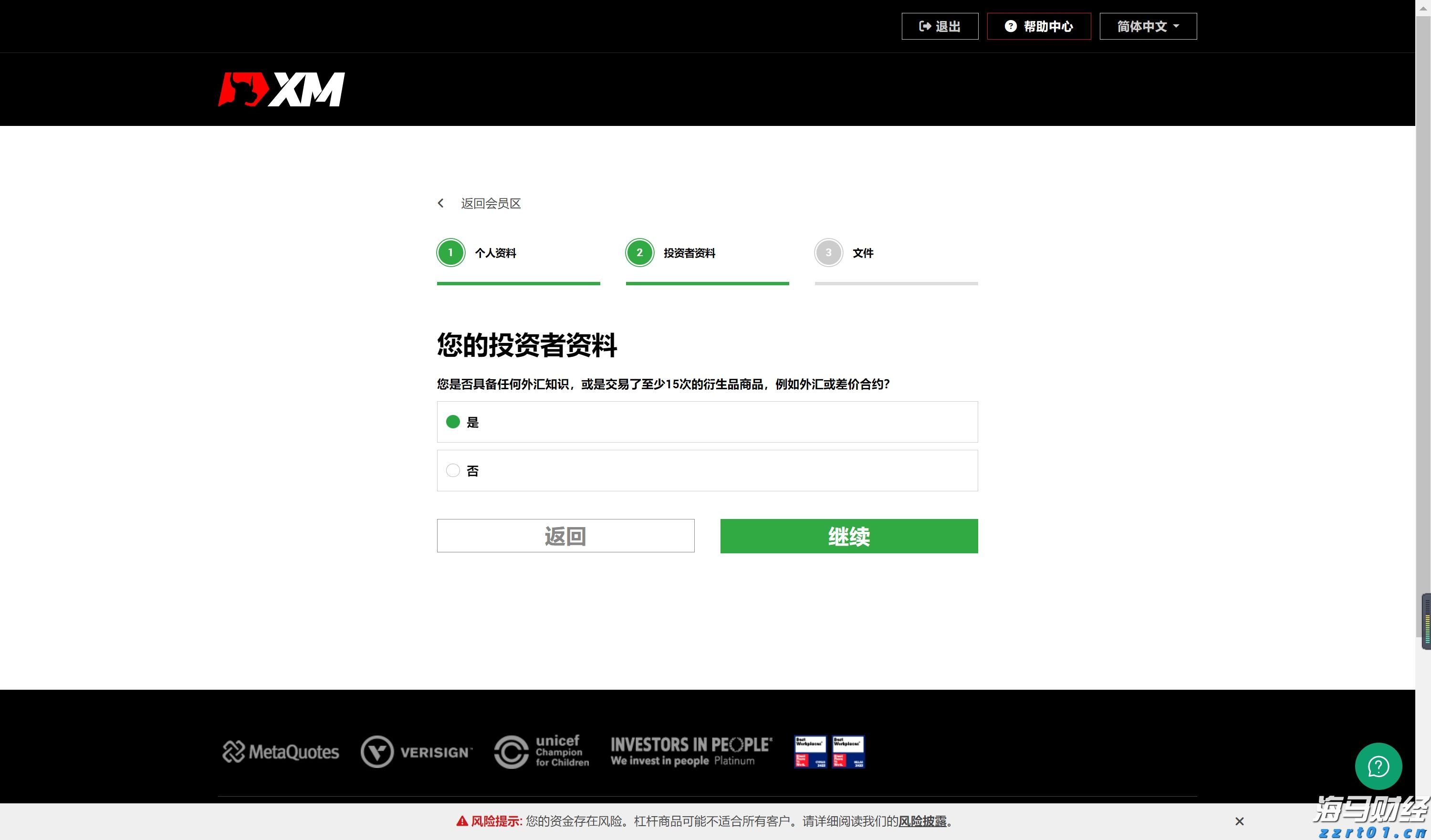 祝贺！盛李豪、彭鑫露世界杯资格赛破世界纪录